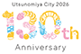 市制130周年記念ロゴマーク